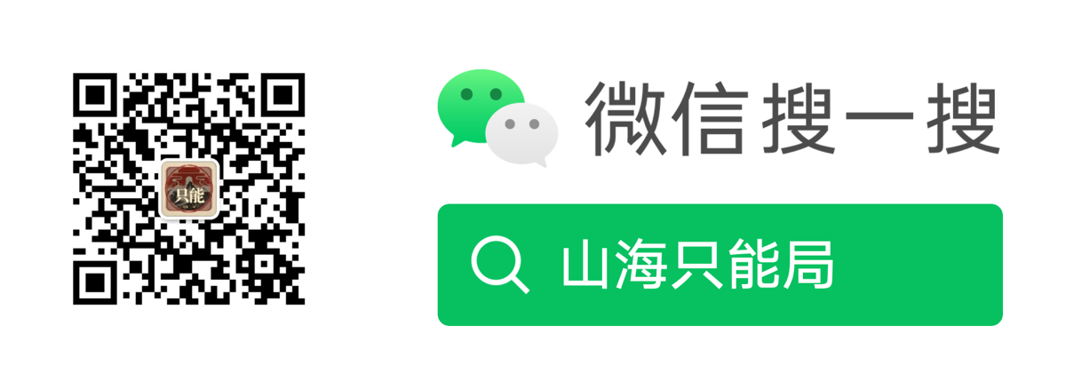 DSH STORE 微信公众号二维码与微信搜一搜入口